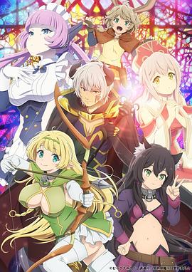 异世界魔王与召唤少女的奴隶魔术(全集)