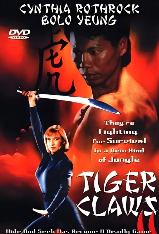 1998所向无敌