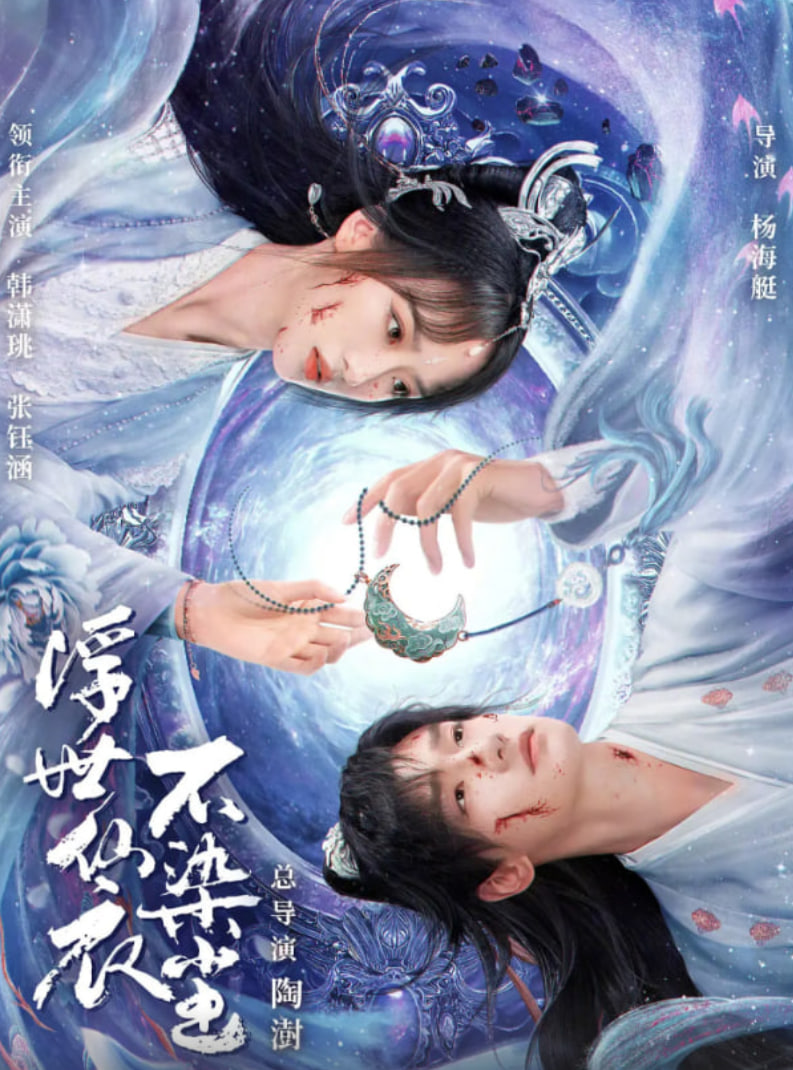 浮世决(全集)