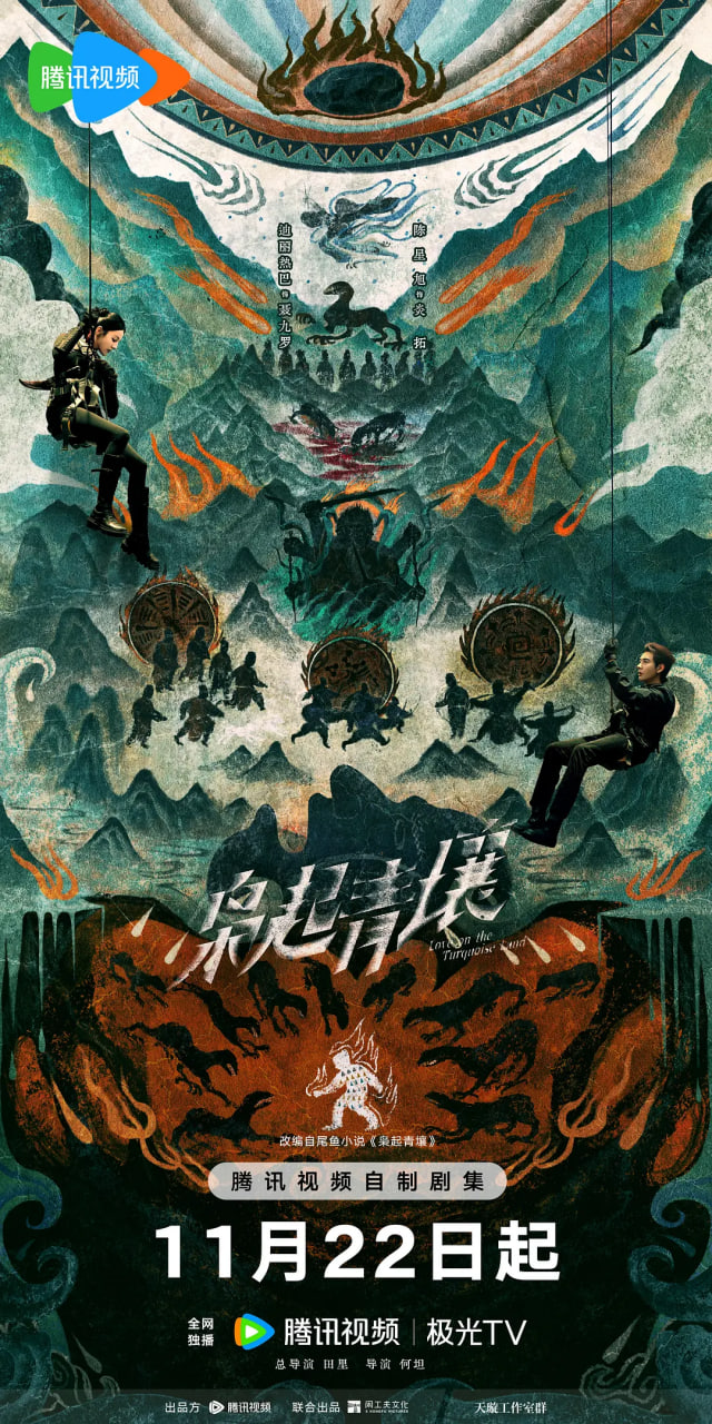 枭起青壤(全集)