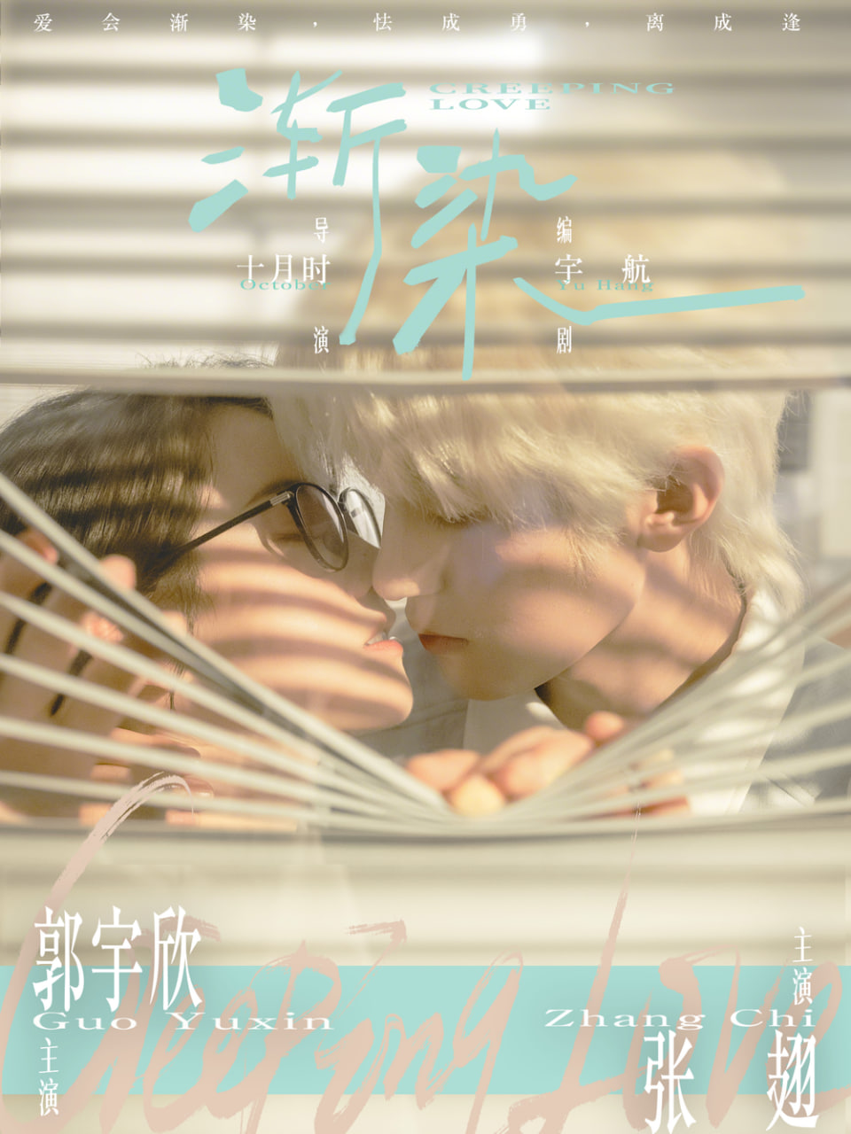 渐染(全集)