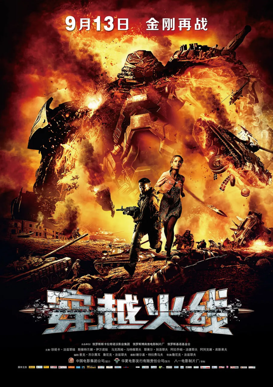 穿越火线 2012