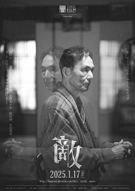 生之敌(全集)