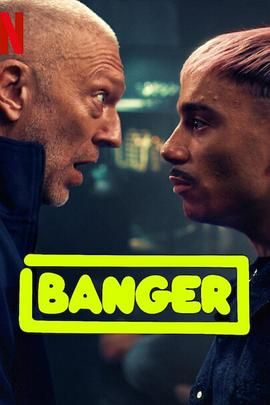 Banger(全集)
