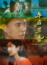 带我去飞